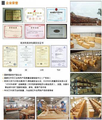 【供應卓紳BS-6113遠紅外桑拿房】價格,廠家,圖片,桑拿設備,深圳市卓先實業-