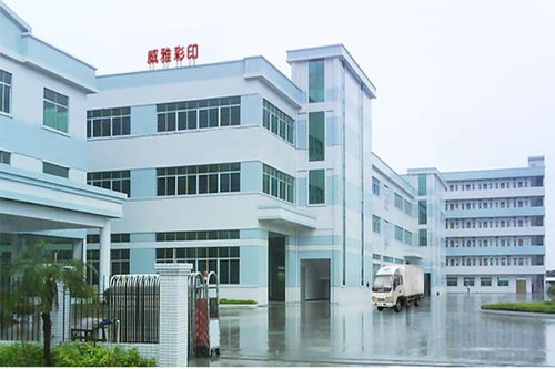 深圳威雅彩印實業(yè)