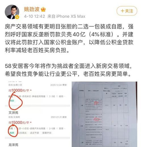 左暉離去，萬億商業帝國與科技中介服務的未來走向