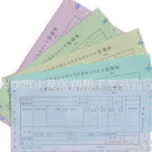 其他印刷品多色印刷 價格、批發與廠家選擇指南