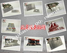 專業標牌印制服務 價格、廠家與批發選擇指南