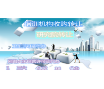 合規(guī)經(jīng)營與創(chuàng)新推廣 解讀旅行社與網(wǎng)絡文化經(jīng)營許可證，優(yōu)質(zhì)商家如何借力置頂推薦
