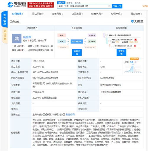 李佳琦公司再布局 新公司瞄準網(wǎng)絡文化與電視節(jié)目制作，加速內(nèi)容生態(tài)多元化