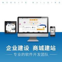 黔岸科技 專業軟件設計與開發，定制化廣告制作解決方案