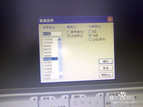 廣告錄音制作軟件 設計與開發的創新指南