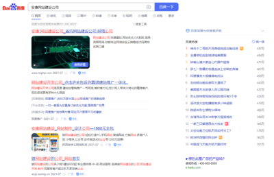 如何挑選值得信賴的廣告公司？——首選品牌的專業指南